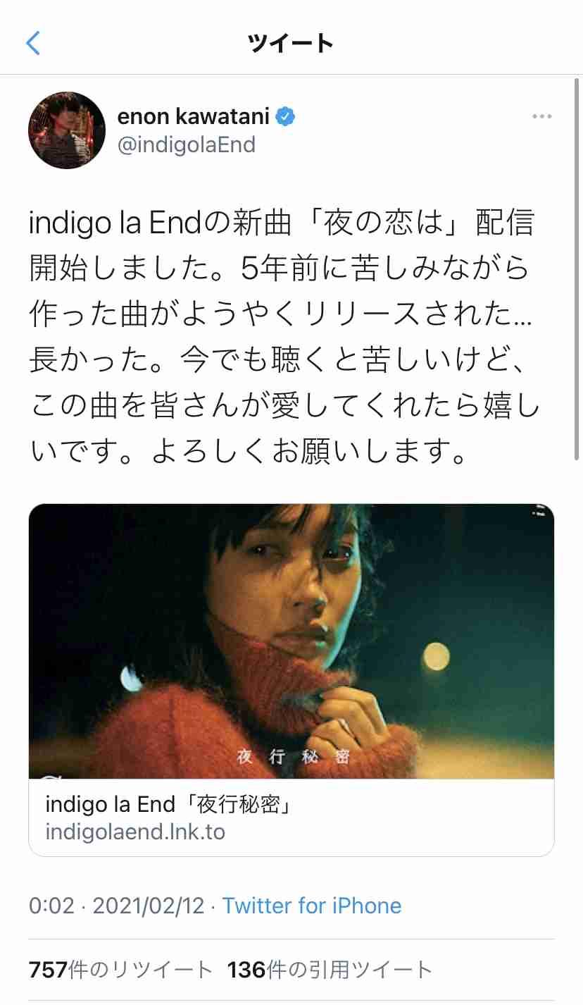 歌手の魅力にスキャンダル影響しますか？