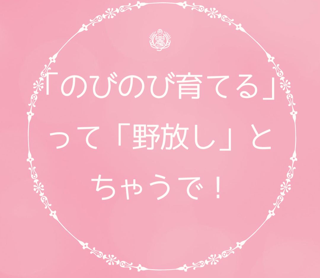 子供の発達、心配したことない人