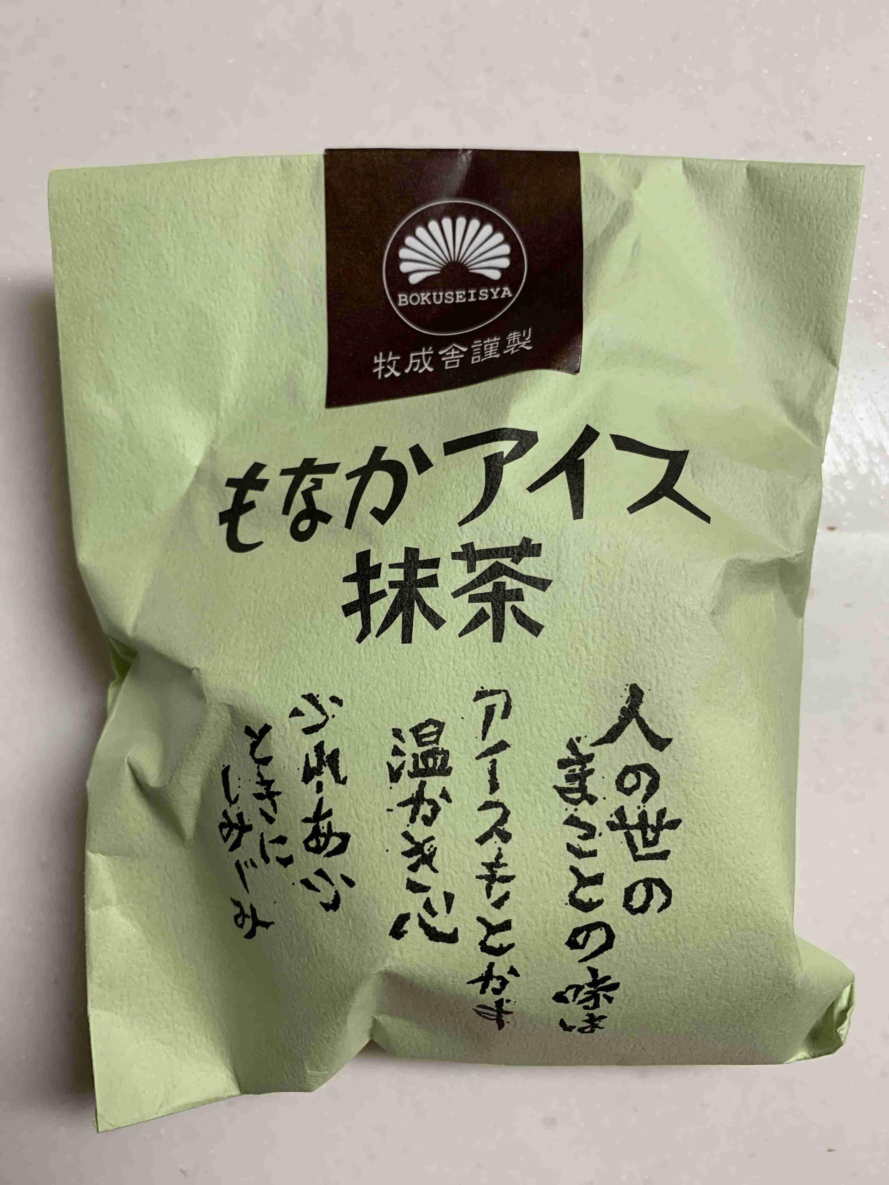 高級スーパー好きな方!【成城石井】【いかりスーパー】【紀伊國屋】