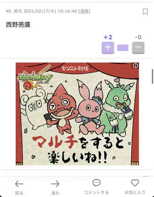 凄いって言われてるけどピンとこない人や物など書くと、理解してる人が熱弁してくれるトピ