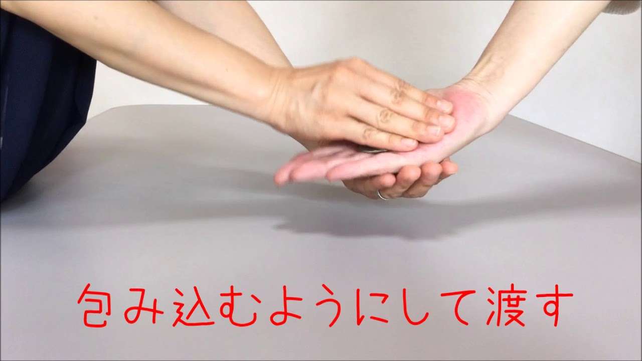 お釣りを渡されるとき、手を握られたことはありますか？