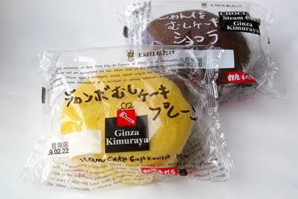 蒸しパンが好きな人💛