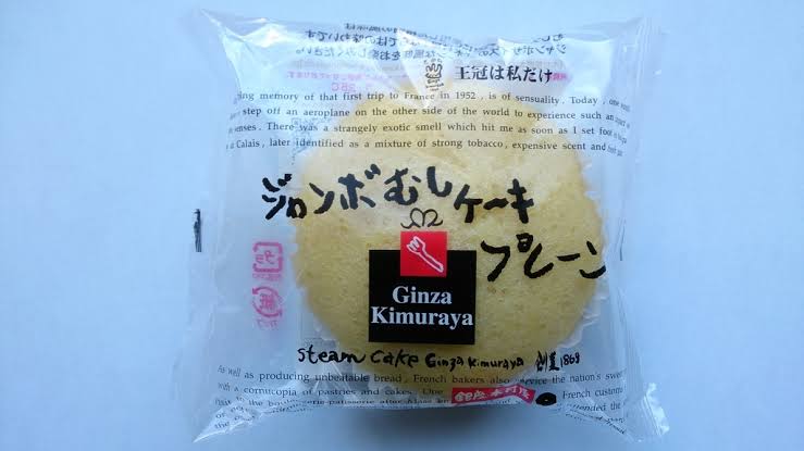 蒸しパンが好きな人💛
