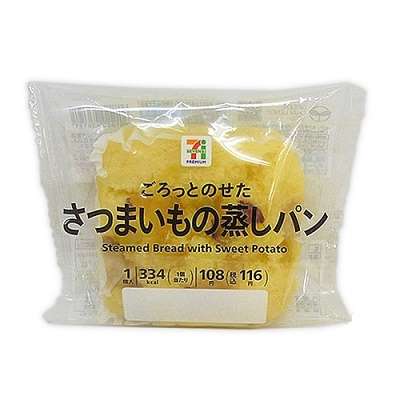 蒸しパンが好きな人💛
