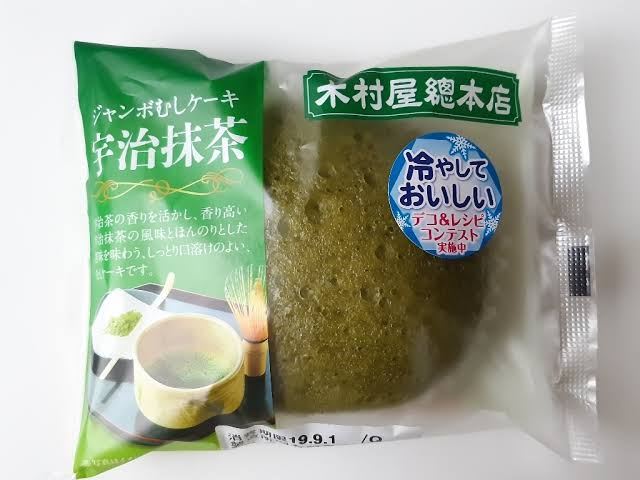 蒸しパンが好きな人💛