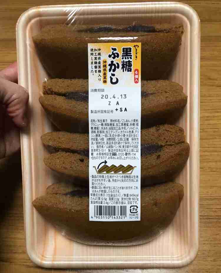 蒸しパンが好きな人💛