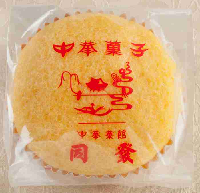 蒸しパンが好きな人💛