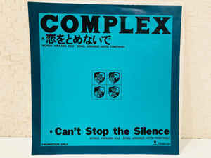 恋心にstop!かけてる人