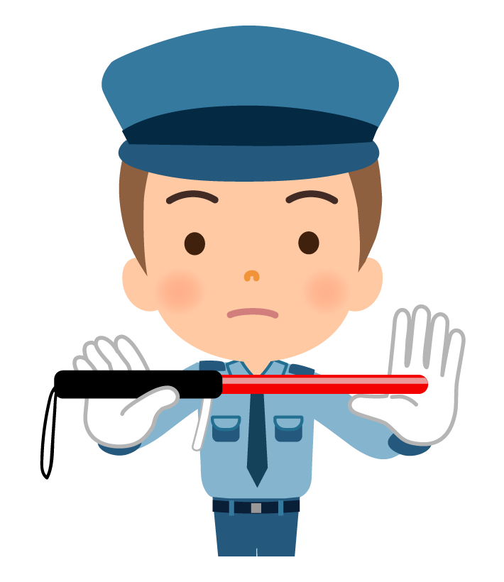 恋心にstop!かけてる人