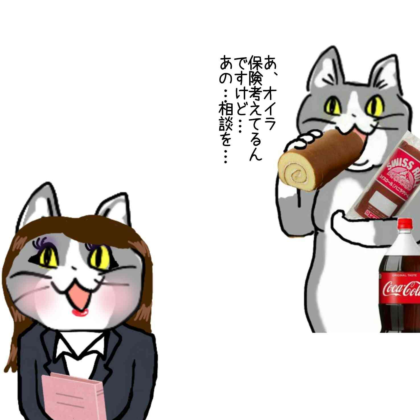恋心にstop!かけてる人
