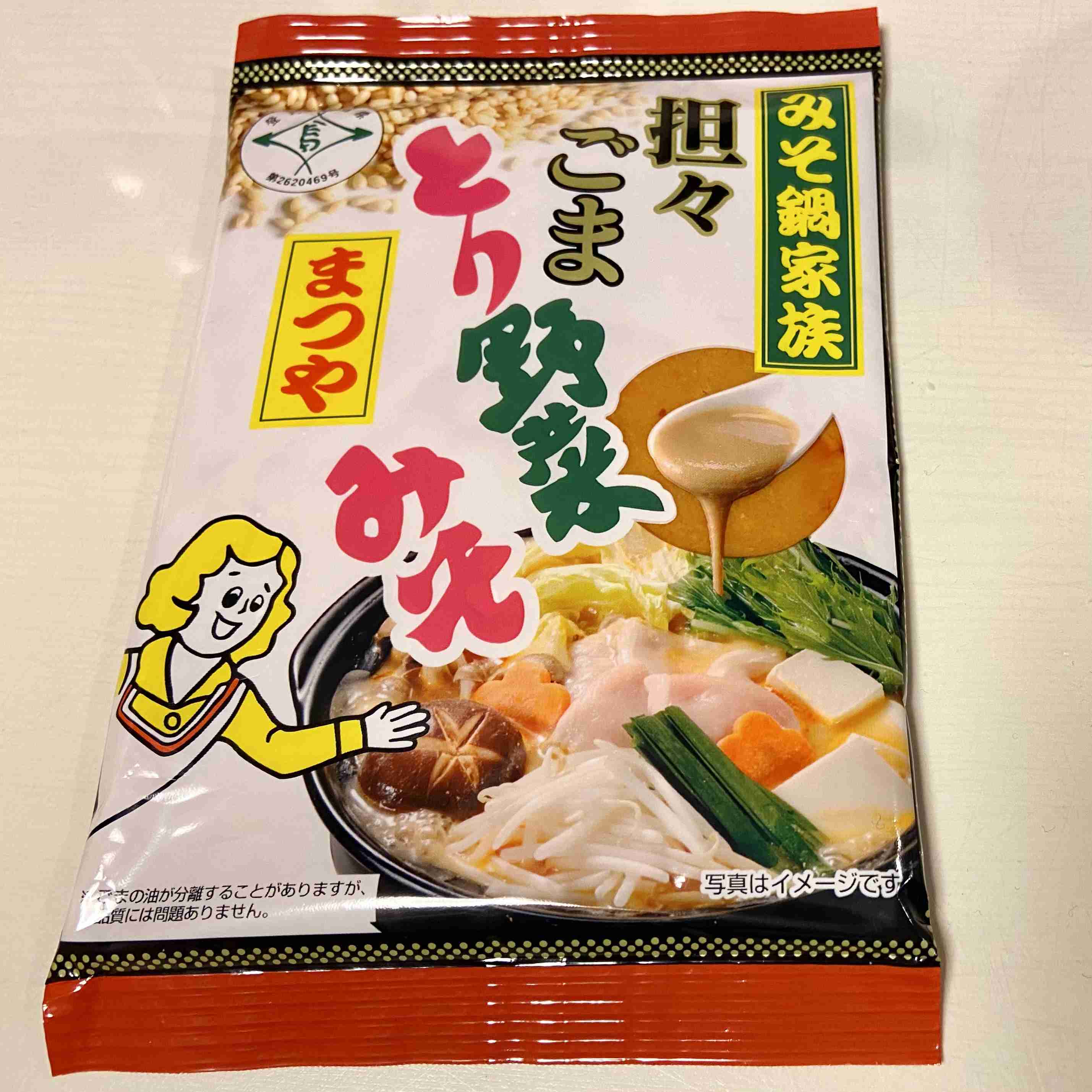 鍋つゆのおすすめ教えてや