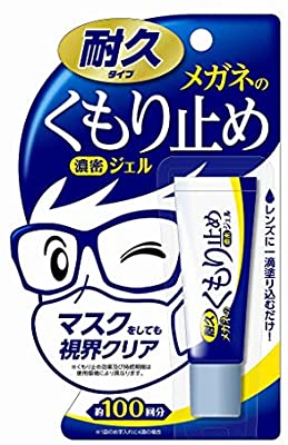 「鼻出しマスク」「顎マスク」、なぜする？　自分の身近にいたら、どう対処？