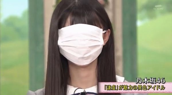 「鼻出しマスク」「顎マスク」、なぜする？　自分の身近にいたら、どう対処？