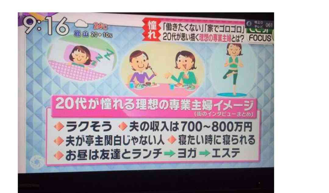 『サザエさん』、フネのセリフに「時代錯誤」不快感訴える声 批判に対し「的外れ」指摘も