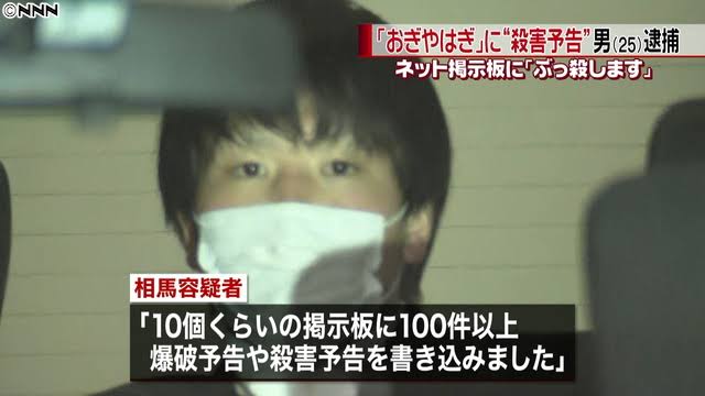 地震でまたも飛び交ったデマや差別発言　桁違いの拡散、どう対処？