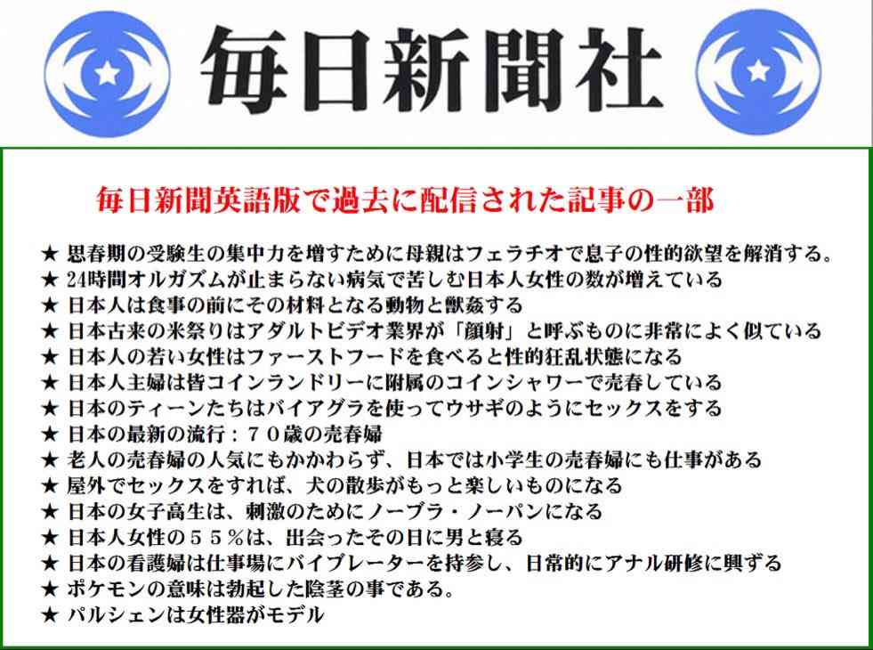 地震でまたも飛び交ったデマや差別発言　桁違いの拡散、どう対処？