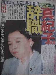 当時ガルちゃんがあったらコメント数が凄そうな事件