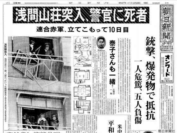 当時ガルちゃんがあったらコメント数が凄そうな事件