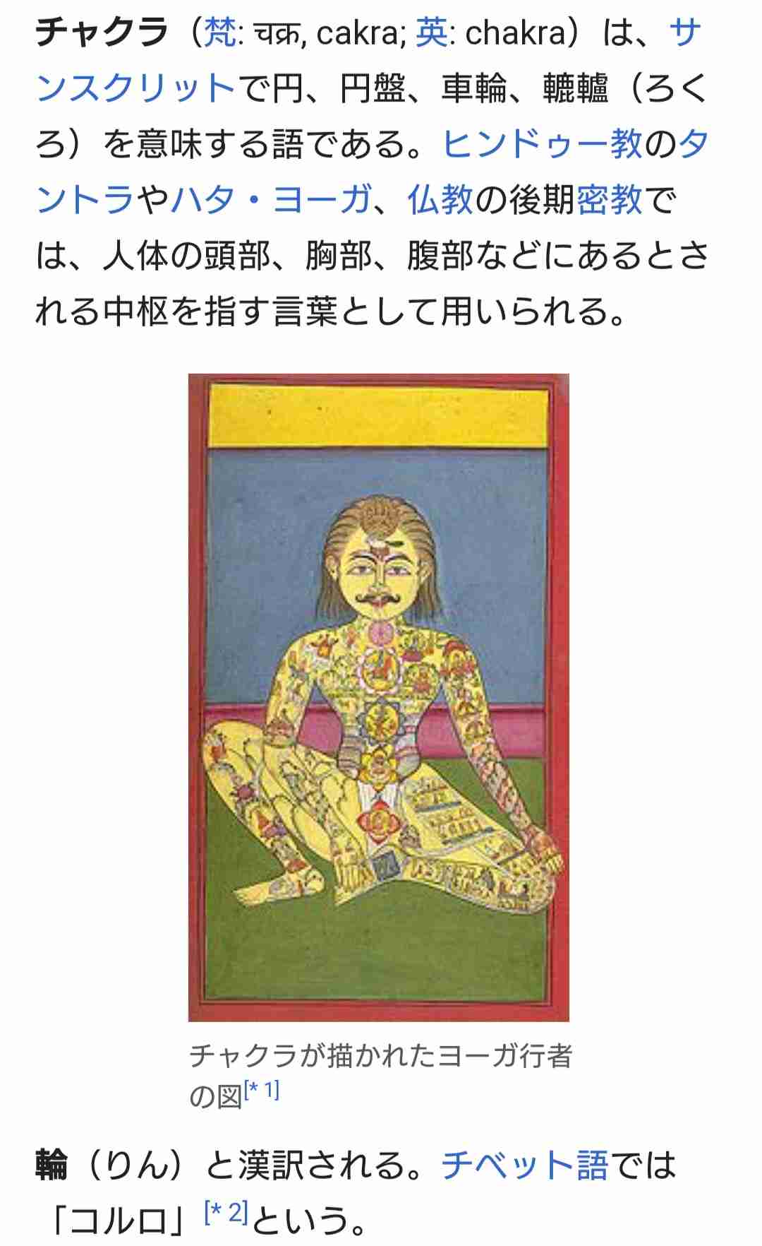 浜田ブリトニー、第2子の名前は「茶蔵」くん 読み方は「ちゃくら」