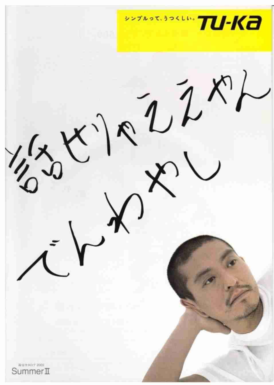なぜないのか不思議な商品や物
