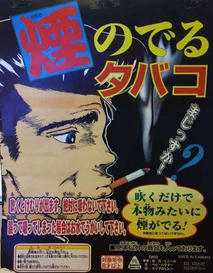 なぜないのか不思議な商品や物