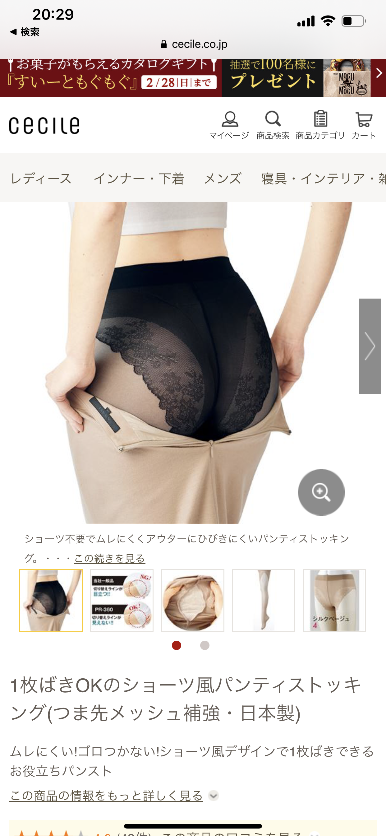 なぜないのか不思議な商品や物