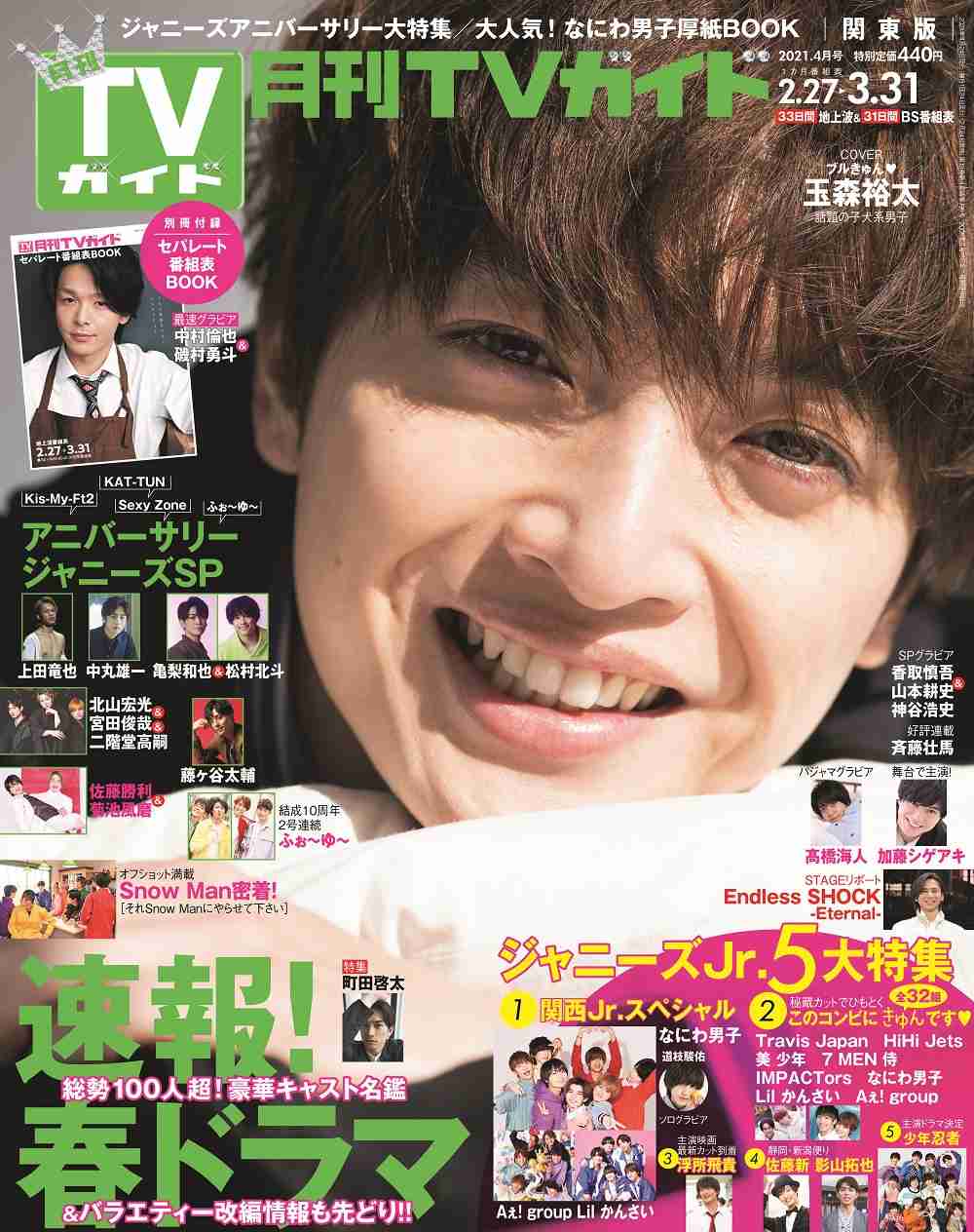 中村倫也が世界の家庭料理に挑戦!「今日、うちでなに食べる?」放送決定