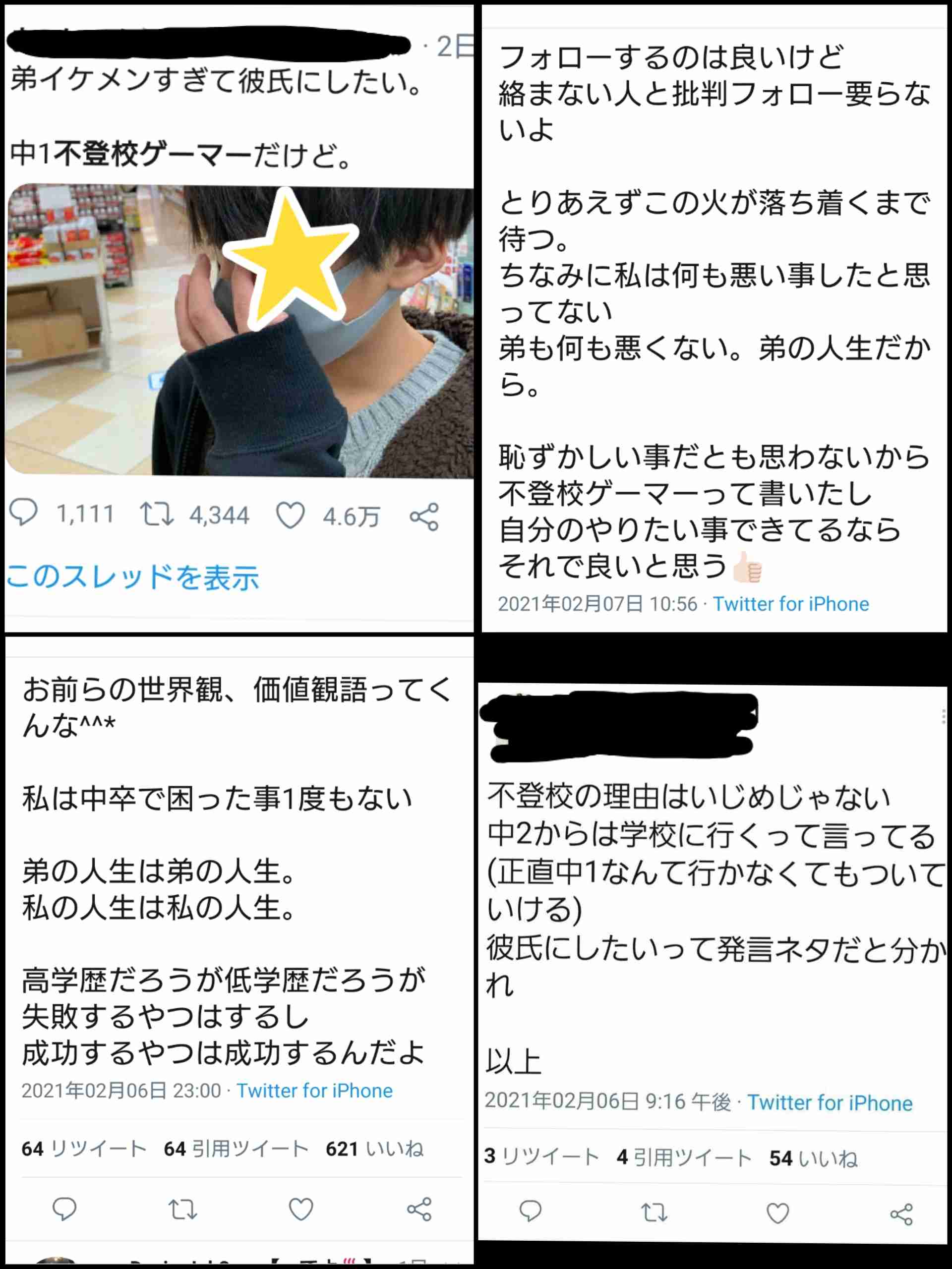 父親を暴行し死なせた疑い、長男逮捕 昨年から通報8回