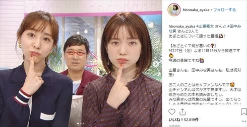 職場でのキャラpart3