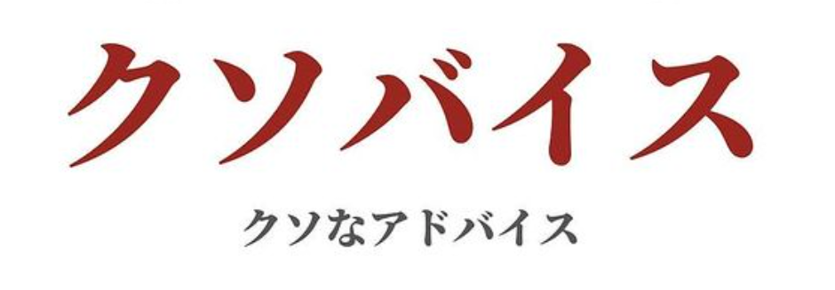 【結婚】モテなかったけど奇跡的に結婚できた方！