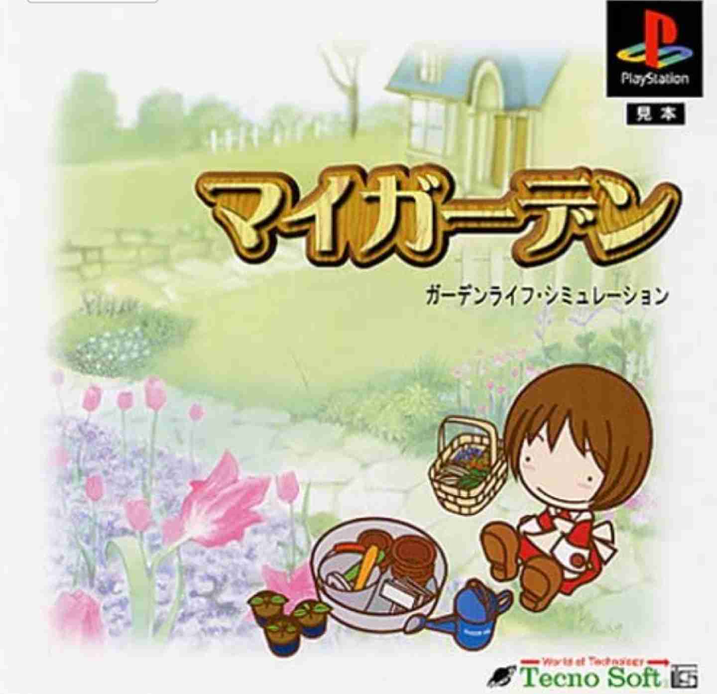 ゲームのタイトルを書くと、プレイしたことがある方が何かコメントしてくれるトピPart4
