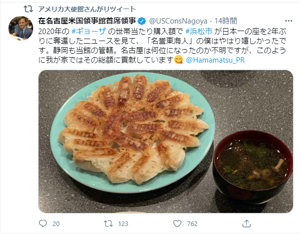 世界が呆れる…森喜朗「女性蔑視発言」に、各国大使館が「抗議の男女平等ツイート」を始めた…！