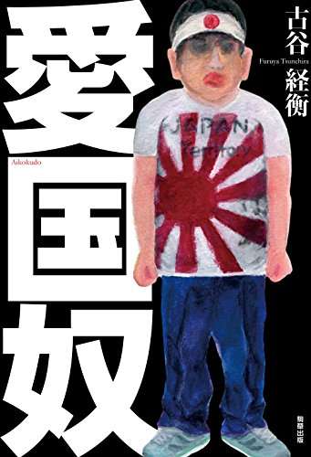 世界が呆れる…森喜朗「女性蔑視発言」に、各国大使館が「抗議の男女平等ツイート」を始めた…！