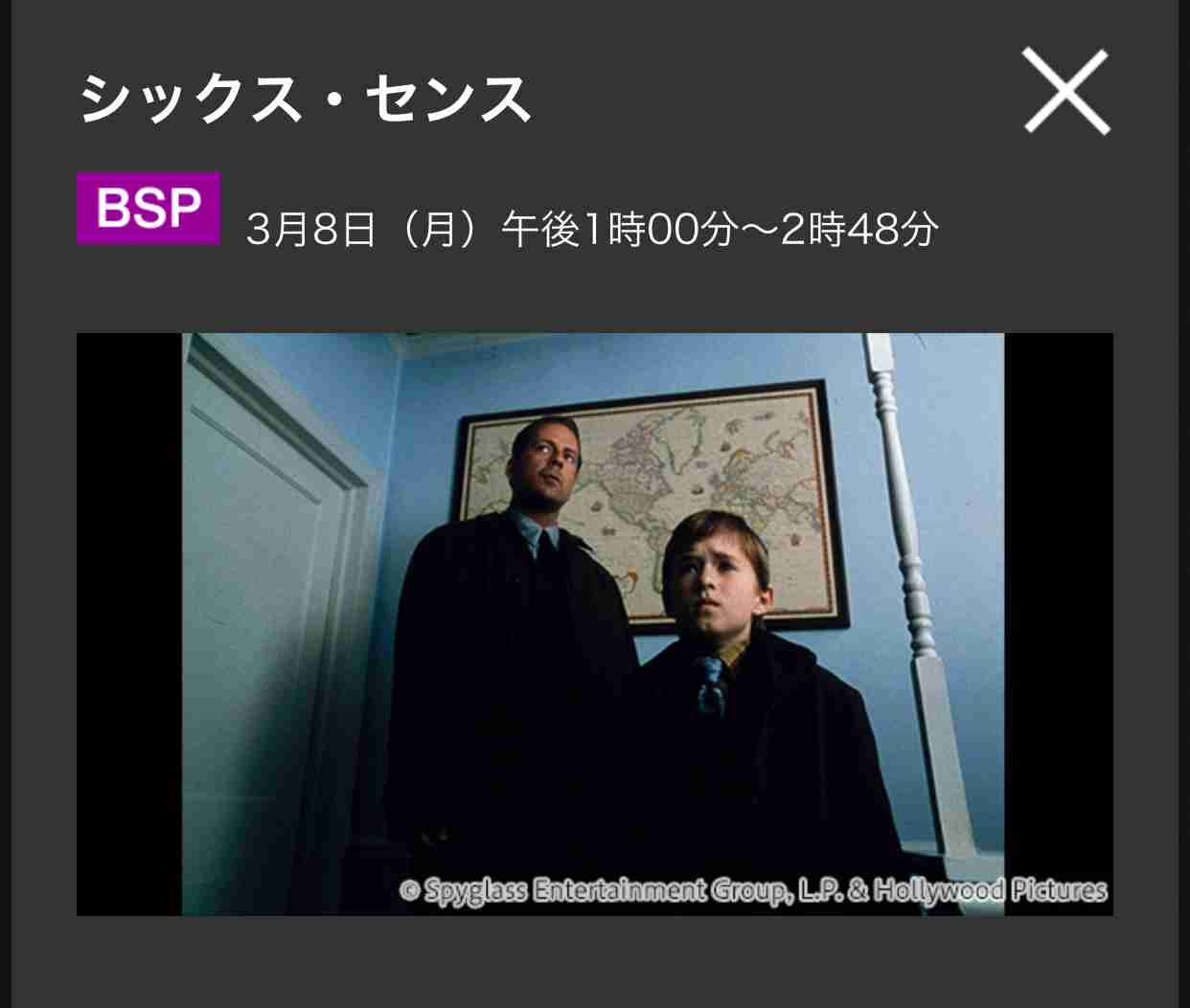 アメリカ映画にありがちなことを書くと誰かが該当する作品をコメントしてくれるトピ