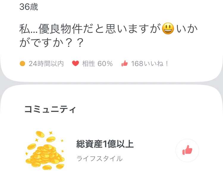 メンクイじゃない人【顔どうでもいいです】