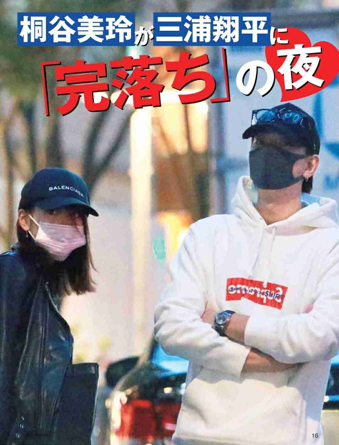 メンクイじゃない人【顔どうでもいいです】