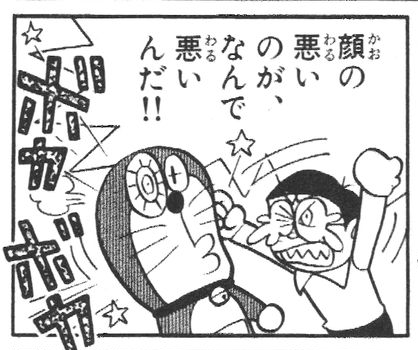 メンクイじゃない人【顔どうでもいいです】