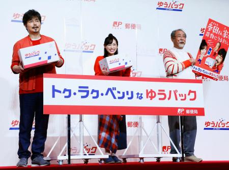 福原遥、インスタフォロワー100万人突破に感謝