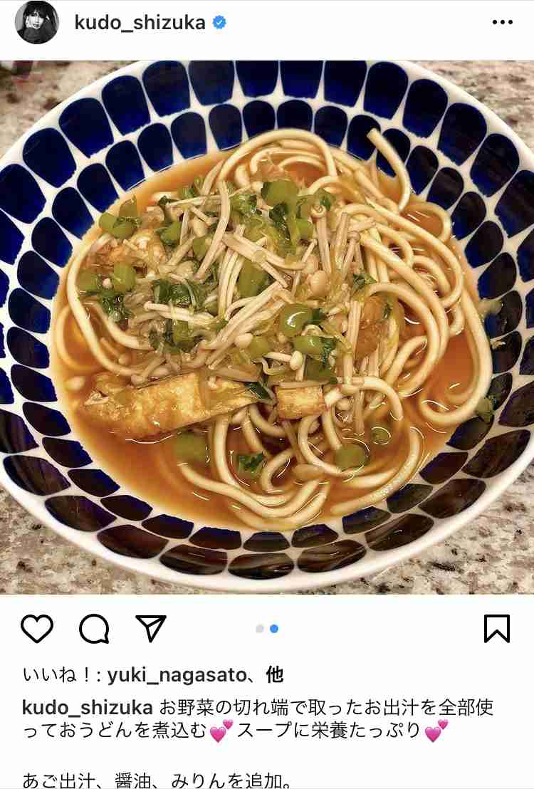 【画像】芸能人の手料理Part3