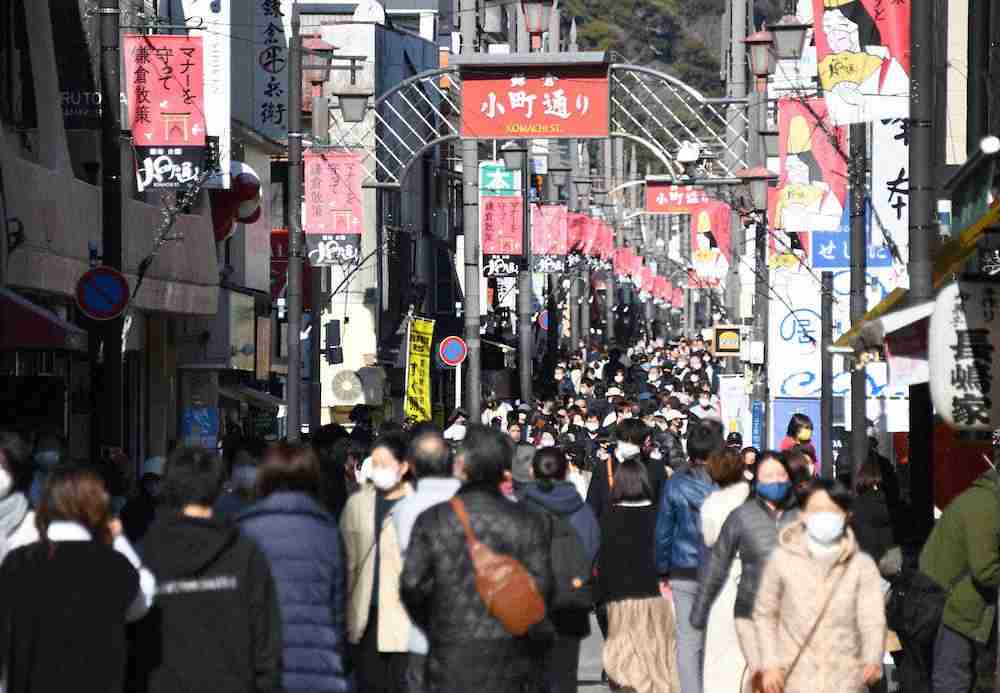 皆さんの地域の週末の人出について知りたい!