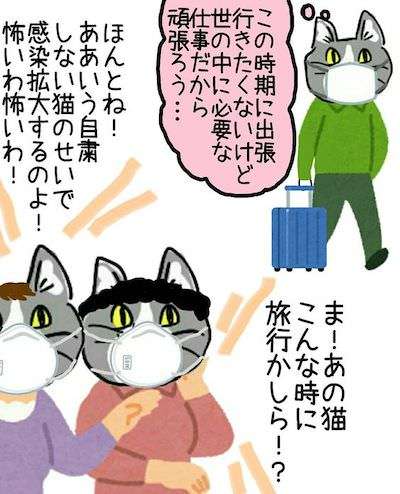 皆さんの地域の週末の人出について知りたい!