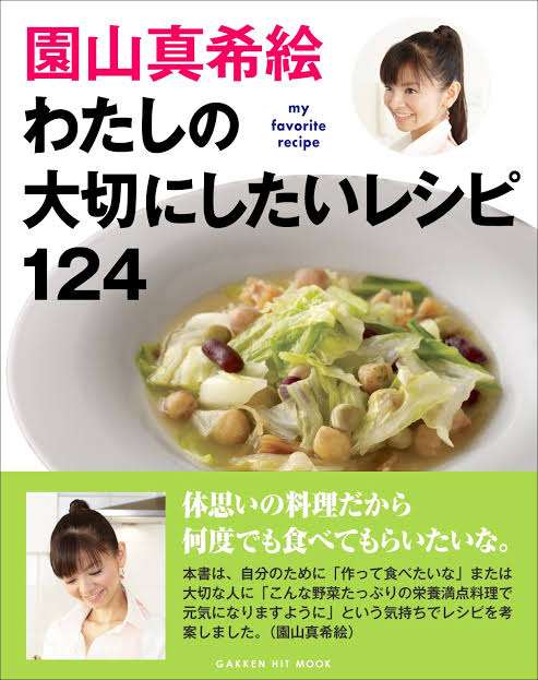 盛り付けのセンスが皆無なの