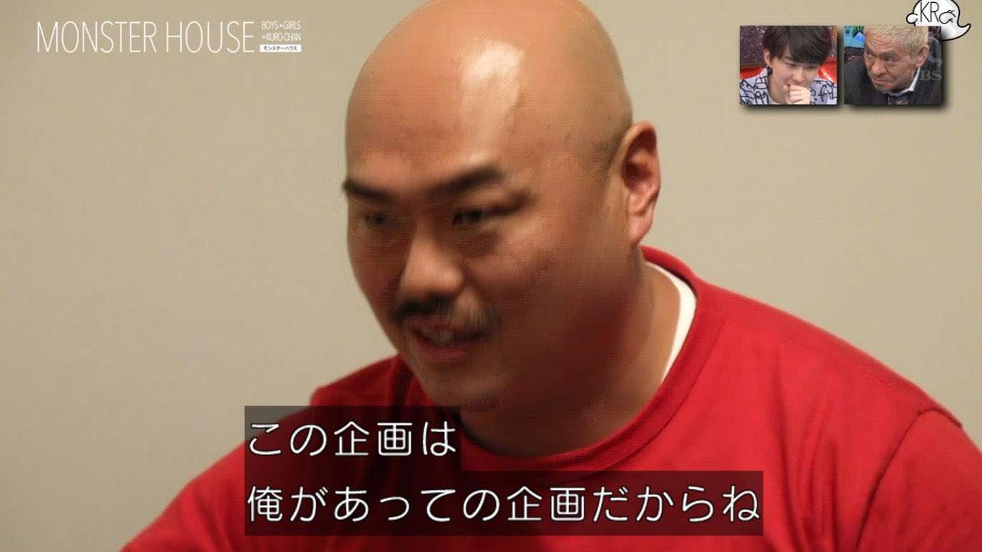 「死ね」「テレビに出るな」の罵詈雑言も気にしない　クロちゃんが教えるSNS上の攻撃から身を守る方法