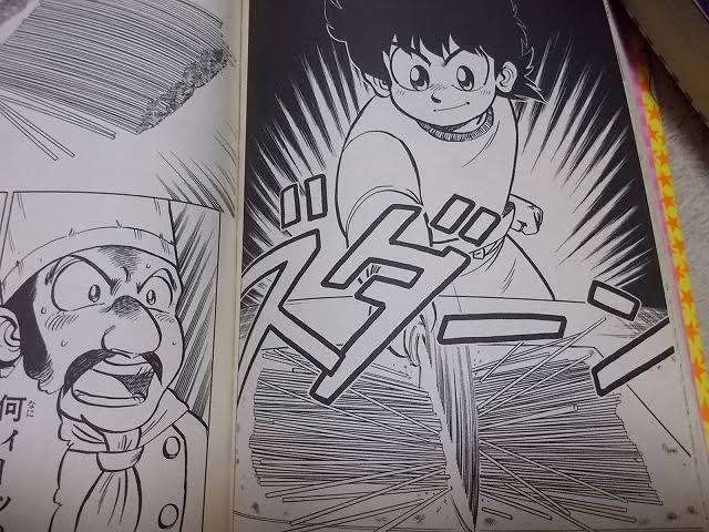 突っ込め!グルメ・料理漫画
