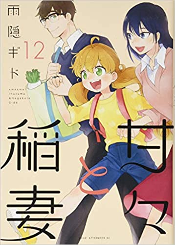 突っ込め!グルメ・料理漫画