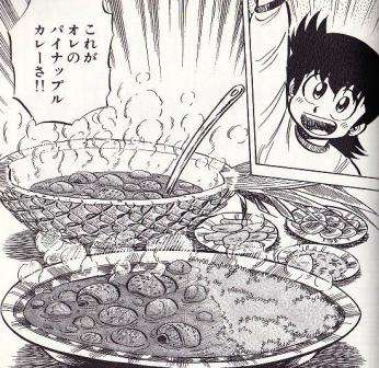 突っ込め!グルメ・料理漫画