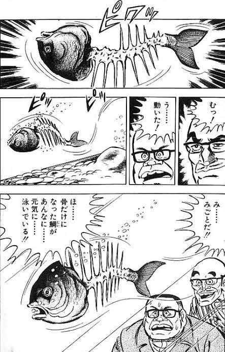 突っ込め!グルメ・料理漫画