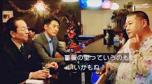 【実況・感想】相棒 season 19　#15