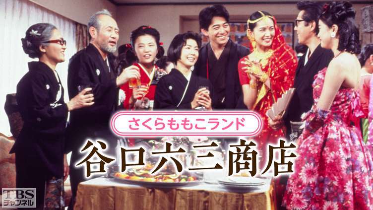 【ドラマ】家族の画像を見せて！【映画】