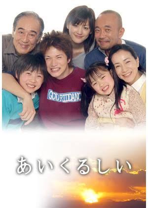 【ドラマ】家族の画像を見せて！【映画】